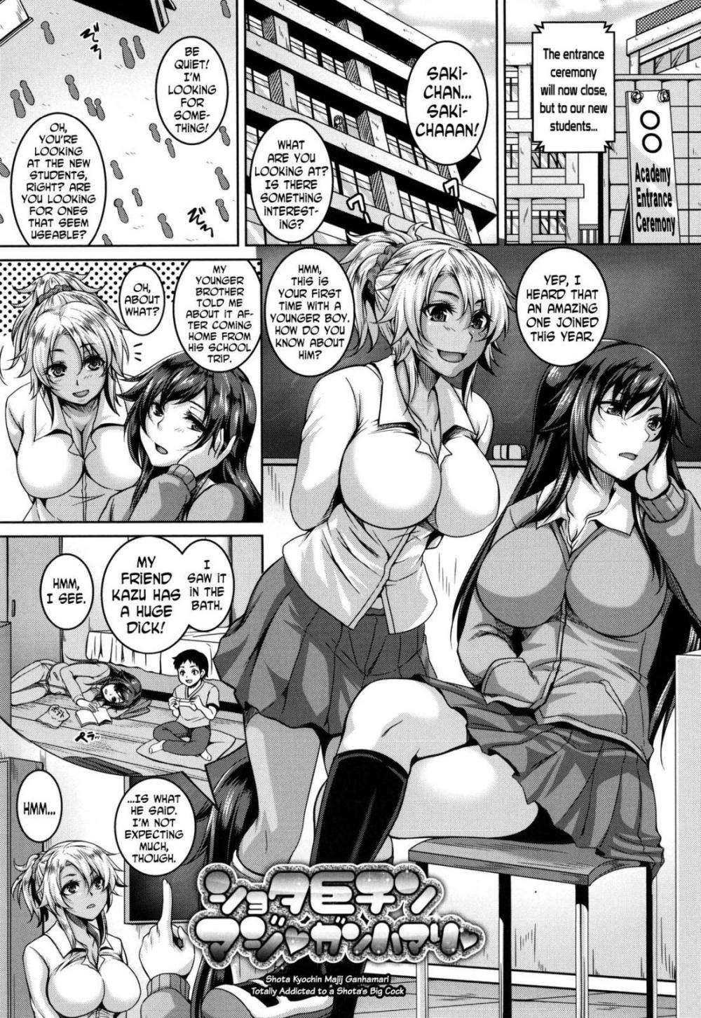 Hentai Manga Comic-Mesuiki ~Hame Trip~-Chapter 7-1